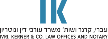 עברי קרנר ושות' - משרד עורכי דין